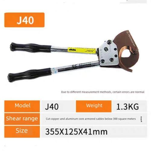 正品北京长新Xlt-40-J40电缆刀齿轮刀棘轮电缆刀铜铝电缆剪刀