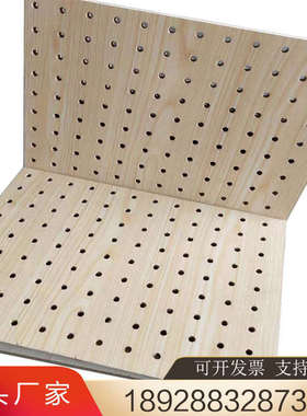 MDF中高密度木质中纤冲孔板展示架洞洞板三聚氰胺贴面喷漆穿孔板