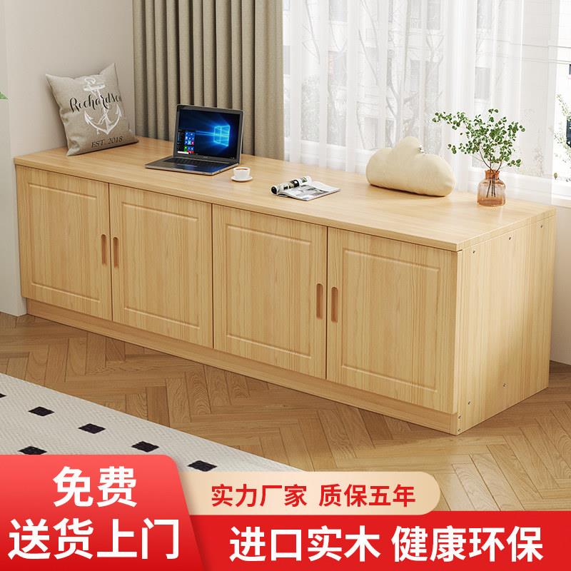 可定制实木飘窗柜阳台收纳柜收纳柜可坐落地窗台柜松木地柜矮柜子