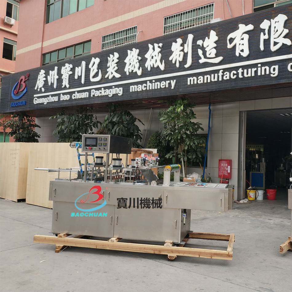 全自动鸭头鸡翅 火锅肉片保鲜封盒机 蘸料封杯机 豆腐封盒机