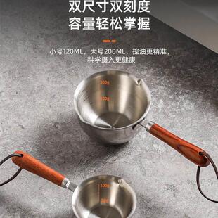 一件代发泼油锅平底淋热油小锅 316不锈钢泼油小锅 迷你家用小锅