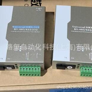 485 SC口 422WS33OC 单模单纤20公里 A和B成对使用
