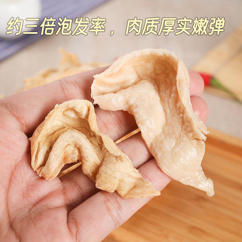 新品素豆耳干货无盐粒豆制品农家特产素肉干豆翅火锅豆皮凉拌菜麻
