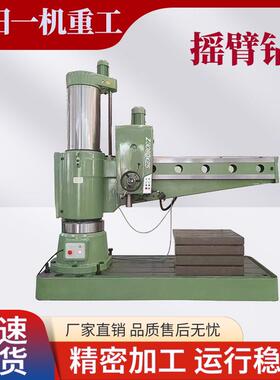 Z3080X25液压摇臂钻床大型摇臂钻床3080摇臂钻床Z3080X2580钻床