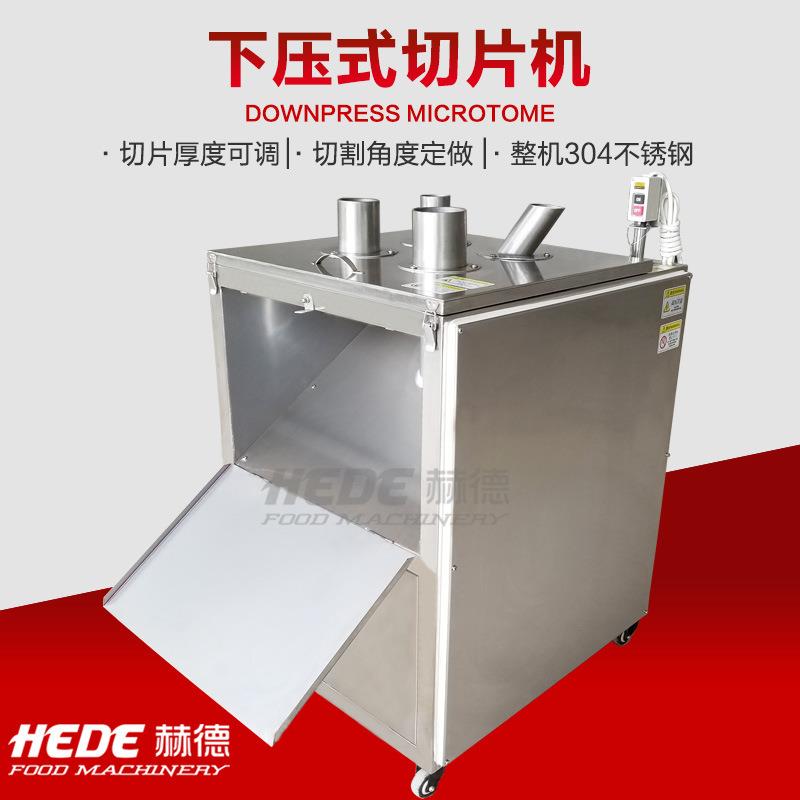 现货包邮水果蔬菜切片机 土豆红薯下压切片机 苹果香蕉切片机