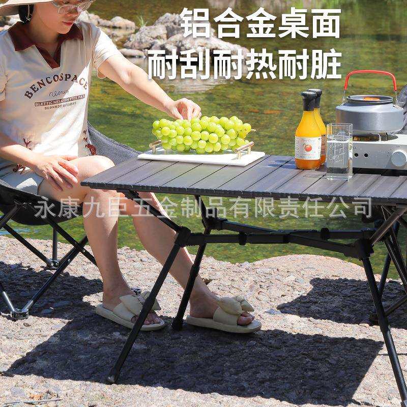户外折叠桌黑化铝合金桌子野营蛋卷桌椅高品质便携式易收纳露营桌
