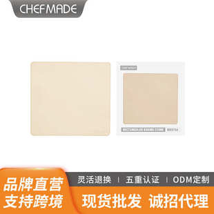 学厨堇青石烘焙石板披萨欧包法棍脆底烘培石板耐高温烤箱烘烤工具