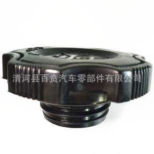 适用于五菱之光长安之星东风小康松花江462汽车机油盖油箱塑料盖