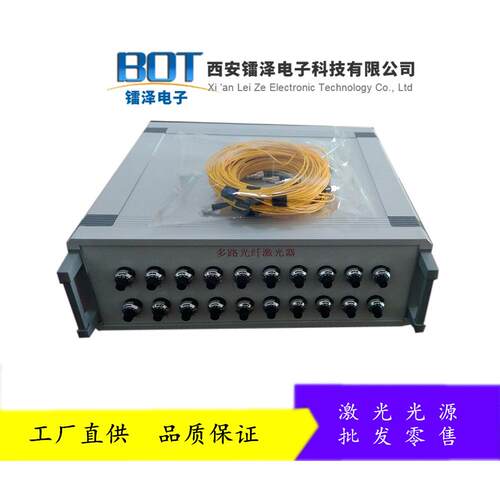 多路光纤输出功率可调节980nm激光模块光电器件