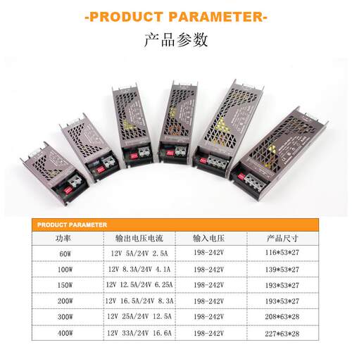 220V转12V24V led开关电源可调亮度缓亮灯带变压器工程款灌胶电源