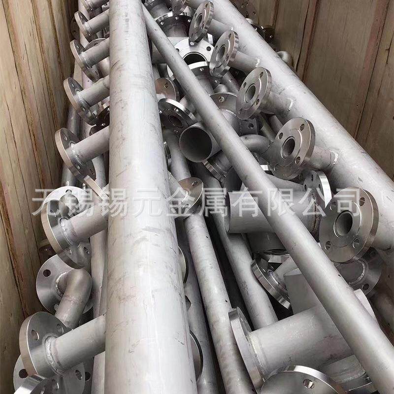 湿电除尘喷淋管脱硫塔喷淋层不锈钢水幕喷淋管2205急冷降温喷淋层
