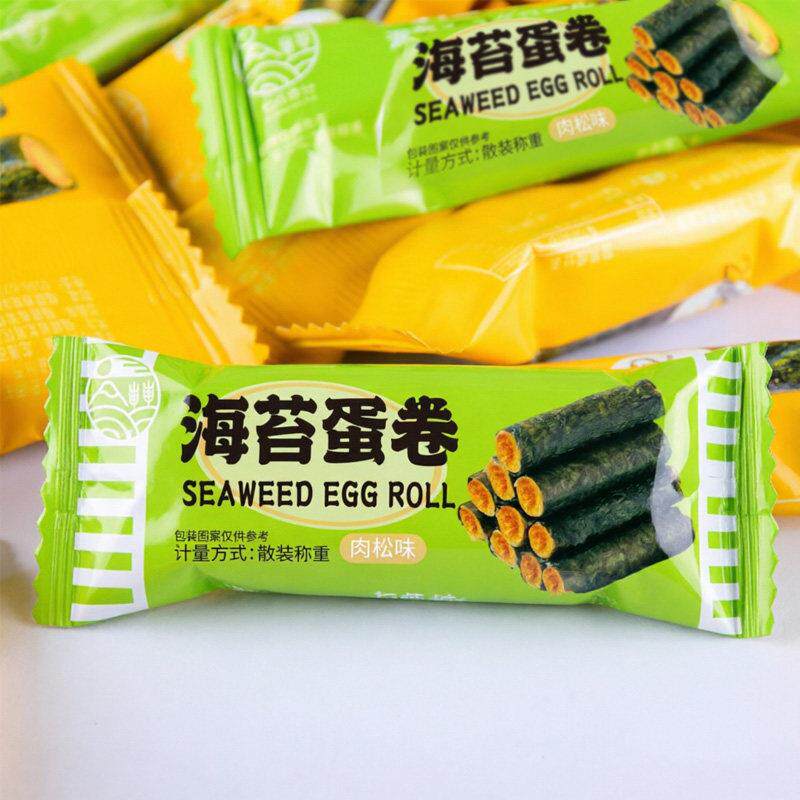 &七点食分海苔肉松蛋卷咸蛋黄鸡蛋卷饼干儿童夹心海苔脆小包装散