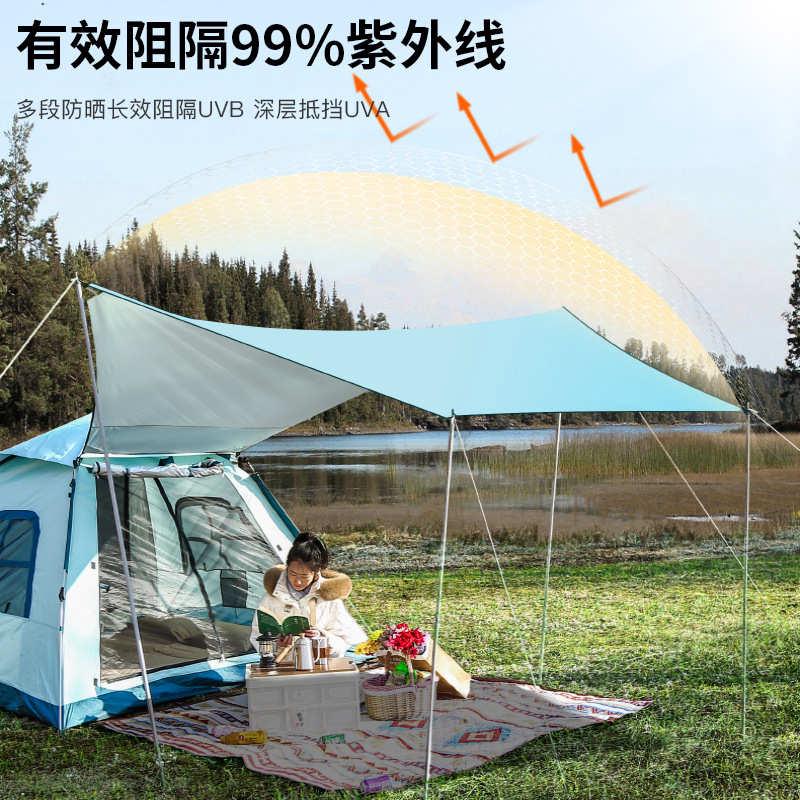 户外公园帐篷3-4-5人野营帐快开黑胶帐篷天幕一体二合一露营帐篷