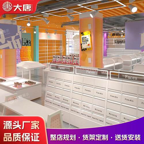超市便利店KKV储物货架零食展示陈列百货彩妆文具店宠物店置物架