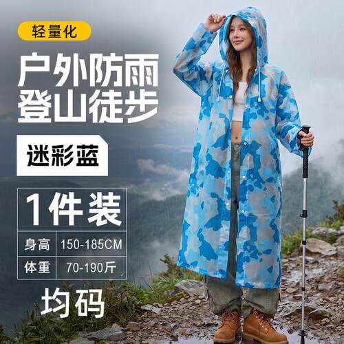 批发成人连体雨衣加大雨水雨衣