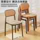 家用加用厚AL餐厅餐桌餐椅坐藤编椅子舒久商藤编简约塑服料椅子靠