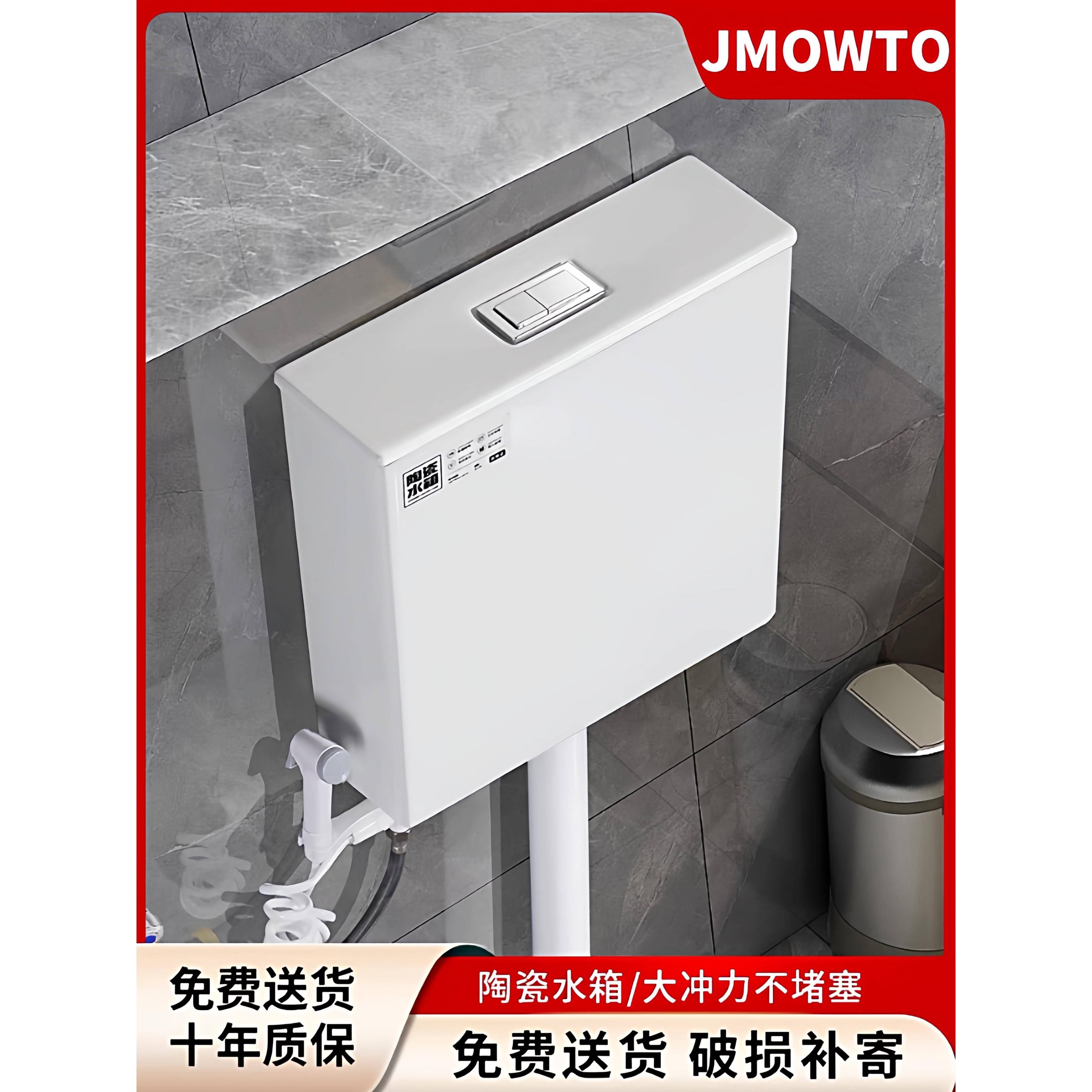 挂墙式全瓷蹲坑卫浴设备 壁挂陶瓷水箱防溅水设计