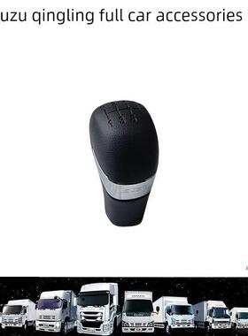五十铃庆铃货车M100M600铃咖手球换挡手球变挡球头变速杆手柄原厂