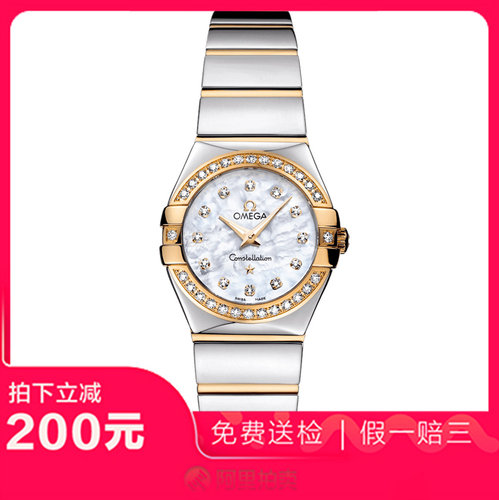 捡漏未使用99新欧米茄星座间金石英女表手表123.25.24.60.55.007