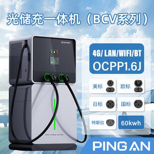 60KWh60KW光储充一体移动储能新能源电动汽车商用直流充电桩