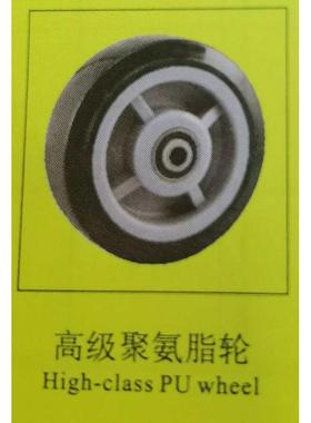 正厂环球GLOBE脚轮5寸重型双轴承黑色超级聚氨酯万向轮刹车轮批发