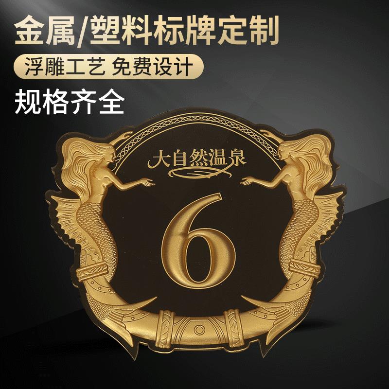 指示牌 亚克力夜间LED发光软灯条标识标牌 可彩色门牌指示牌图片