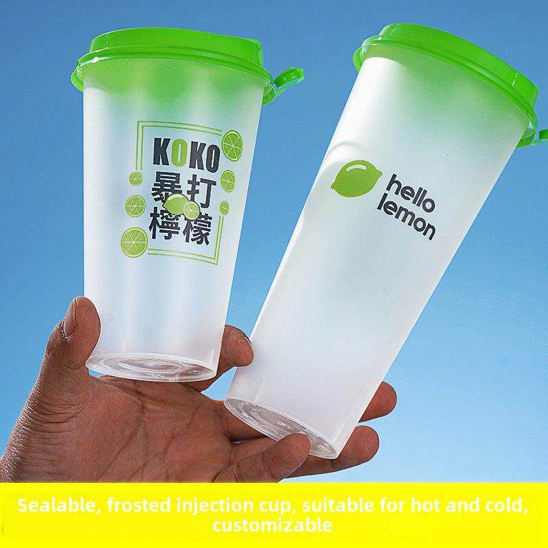 奶茶杯商业500磨砂注塑一次性饮料700毫升手柠檬水塑料杯带盖