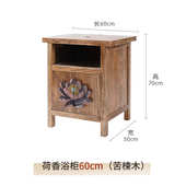 柜子原木柜立式 洗漱物乡村台田园浴室落地实木收纳樟木储现代中式