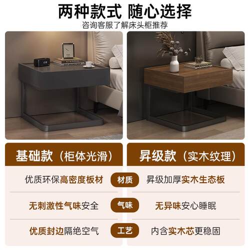 简床头柜现代卧款室家用轻FPJ奢高级感约酒店收纳柜悬浮简易新置