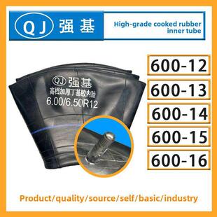 手持式拖拉机内胎600-16农用丁基内胎60013/14加厚内胎