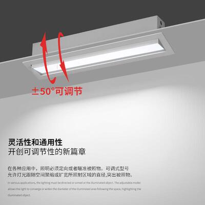 嵌入式智能散光线条灯 客厅无主灯led长条筒灯窄边天花长条泛光灯