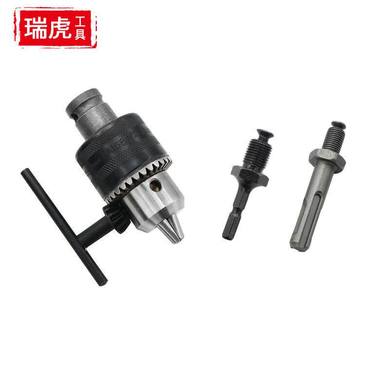 钻夹头套装5PC 方柄圆柄接杆电锤配件冲击钻电动扳手转换手电钻