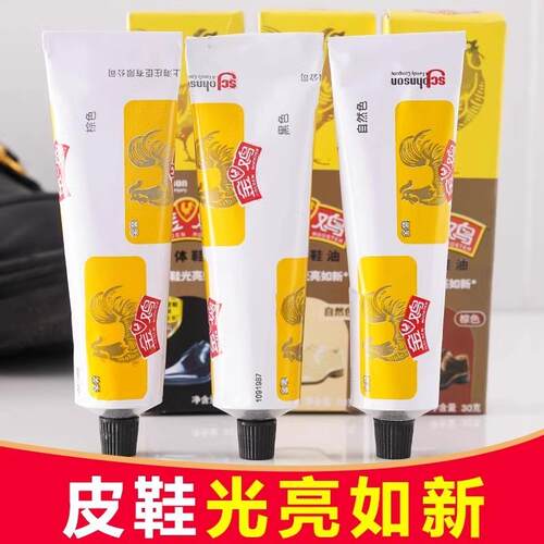 Golden Rooster Shoe Polish - Black, Brown, and Clear. Suitab