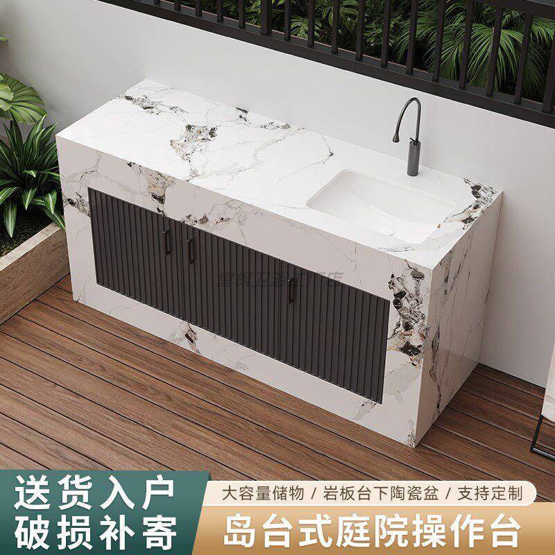 户外岩板立柱盆岛台陶瓷洗手盆带铝合金门庭院花园洗手台操作吧台