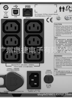 APC在线互动SMC750I-CH 500W 750VA内置电池 塔式LCD显标 正弦波