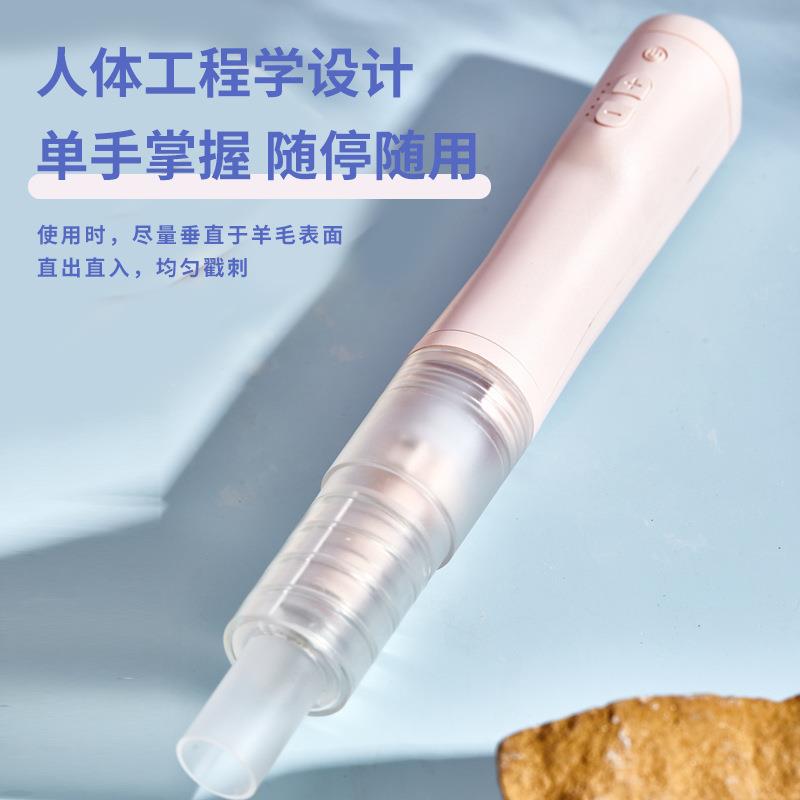 羊毛毡电动戳针笔充电便携充电式多色手工创意针多色选择美工