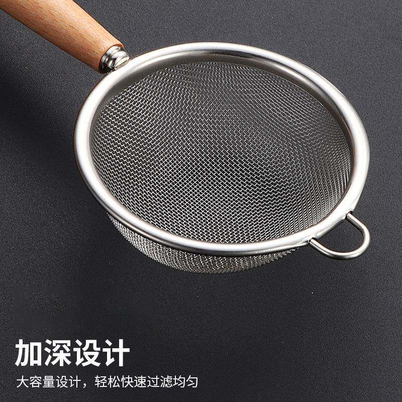 不锈钢网漏 木柄小巧网漏勺多规格滤网勺烘焙面粉筛果汁过滤器