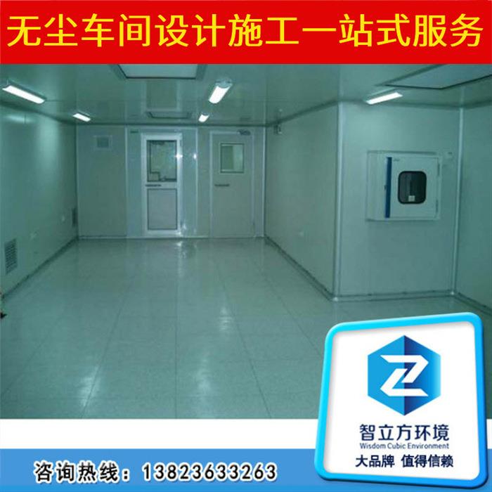 光电净化车间气浮平台自动设备配套洁净室芯片半导体无尘车间施工