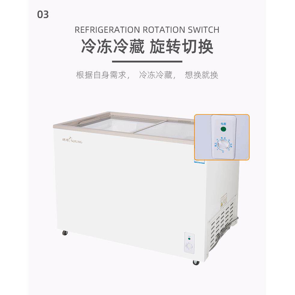 穗凌WD4-325冰柜冷藏冷冻柜冷饮展示柜丸子商用雪糕柜啤酒柜冰箱