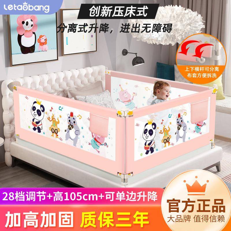 婴儿护栏床围栏宝宝防摔防护栏儿童床边家用床挡板床护栏一面两面图片