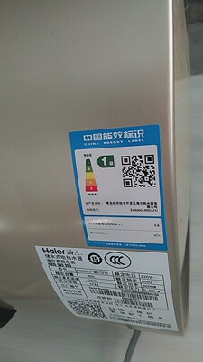 大家可知Haier/海尔 EC6002-MG(U1)热水器质量怎么样口碑好吗