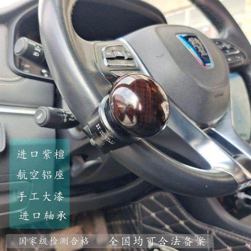 高档304轴承助力器汽车助力球C5驾照可备案方向盘省力球辅助装置