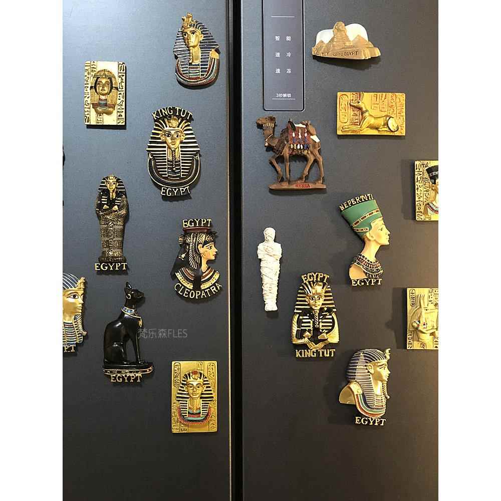 神秘的埃及旅游冰箱贴金字塔法老艳后狮身人面像立体磁性冰箱装饰