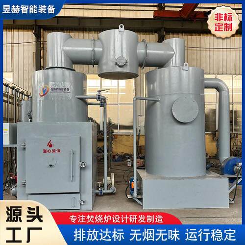 焚烧炉生活垃圾焚烧炉无烟焚烧炉医用焚烧炉工业垃圾焚烧炉废料