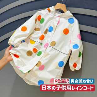 儿童雨衣男童女童幼儿园宝宝小孩学生雨披雨服上学入园入学防雨