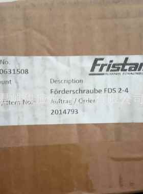 价格需核实 fristam 泵壳 0720611003