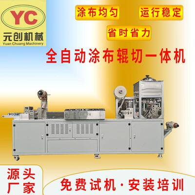 四氟薄膜PTFE自粘防水卷材网辊涂布机铝箔涂胶光学薄膜涂布机