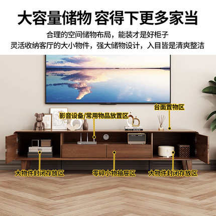 全实木电视边柜茶几组合客厅家用现代简约中式客厅酒柜展示柜一体