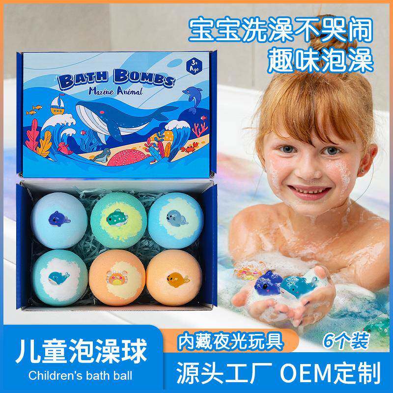 跨境热款儿童夜光玩具泡澡球套装海洋发光玩具浴盐球气泡弹定制