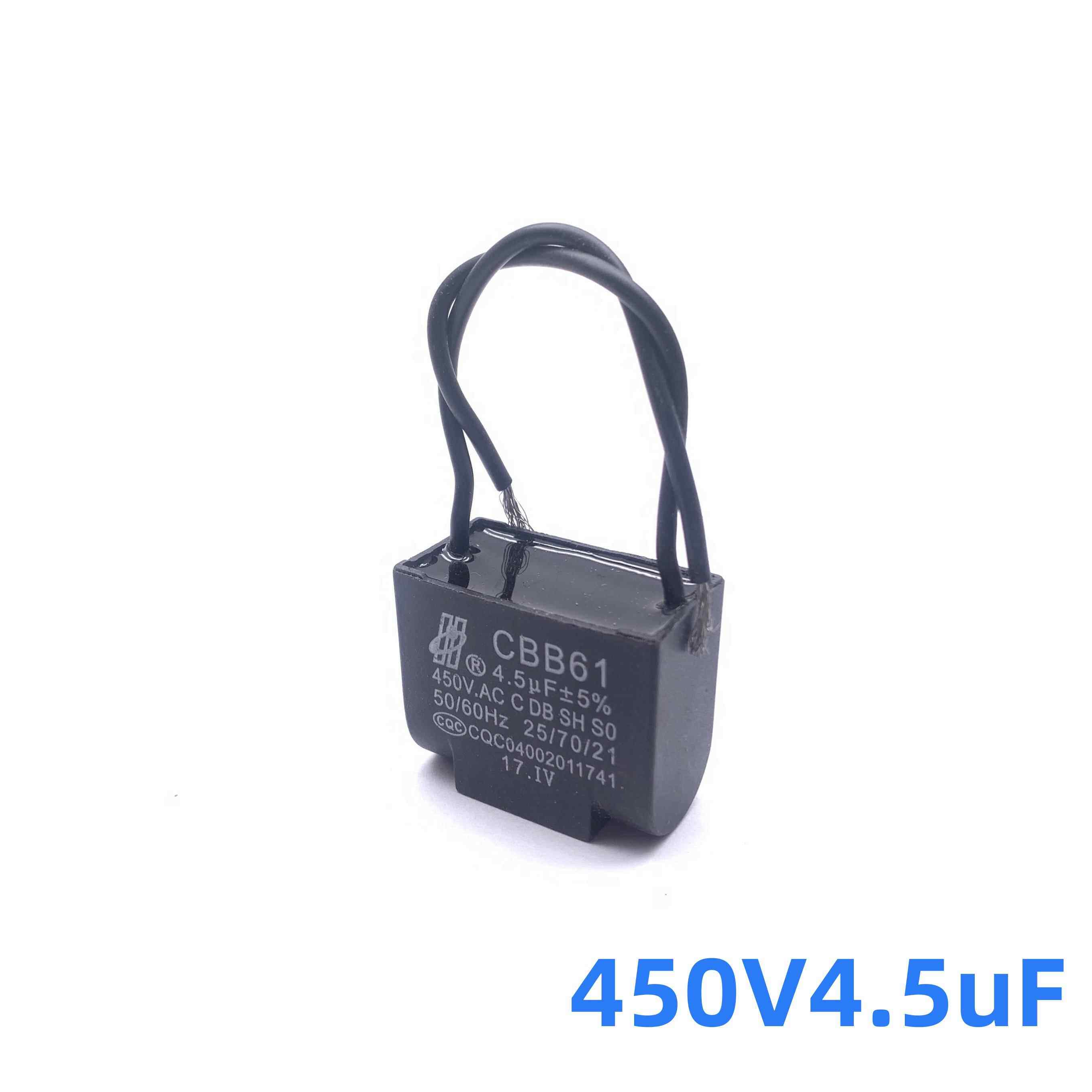 CBB61风扇啓动电容器450V4.5uf吊扇壁扇通风机空调电机油烟机落地